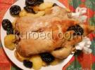 Утка запеченная с картофелем, черносливом и яблоками