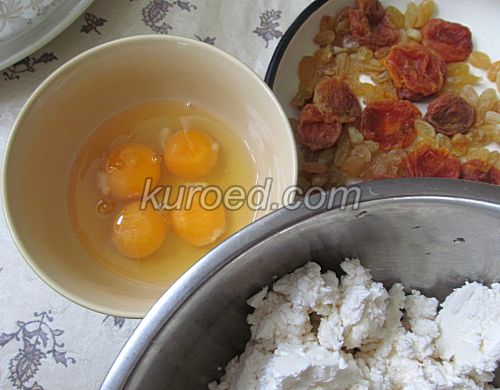 Творожная запеканка с вареным рисом, пошаговое приготовление - добавить яйца, курагу и изюм